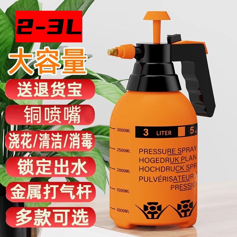 大容量高压喷壶专用手动清洁喷水壶浇花家用气压消毒喷雾器洒水壶