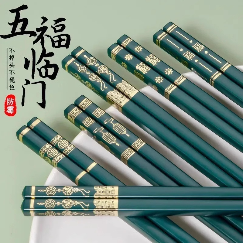 抗菌新款合金筷子不发霉高档上档次防霉防滑家用一人一筷家庭快子
