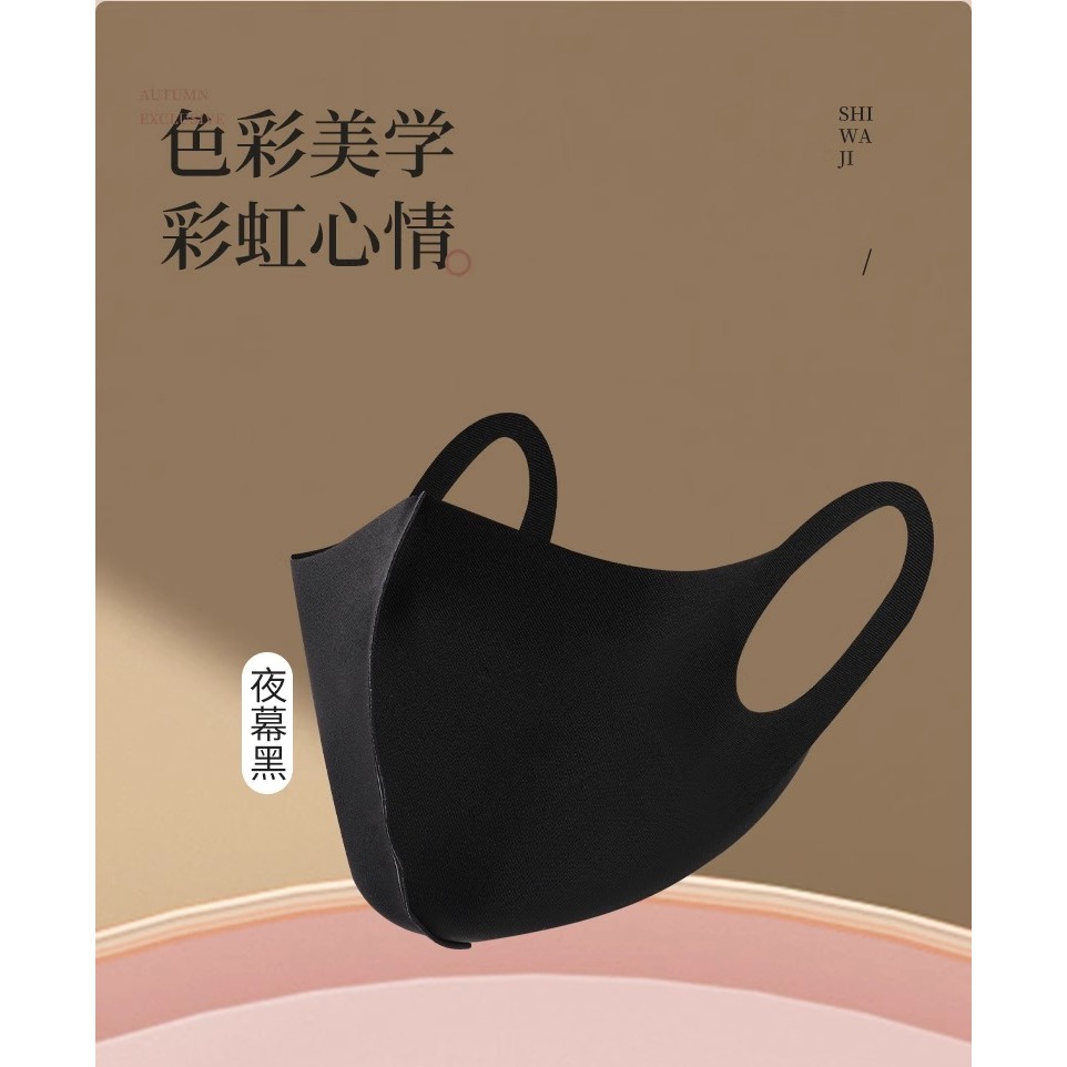 修饰脸型口罩户外透气护眼角面罩女服帖面纱遮阳遮脸