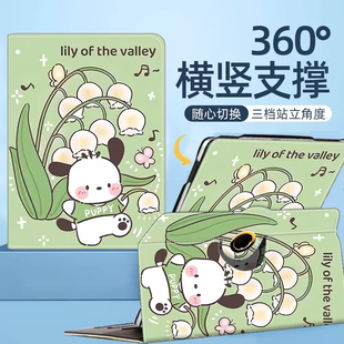 2024亚马逊KindlePaperwhite6保护套ColorSoft 7寸笔槽12th防摔4KPW5软KO3/paperwhite12代适用Scibe10.2