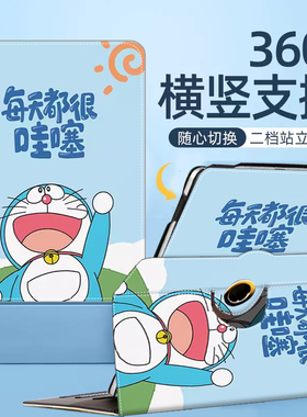 万能挂钩保护套适用学生iPad平板学习机家教机早教机电子阅读器通用保护壳360度旋转款支架壳横竖屏10.1皮套