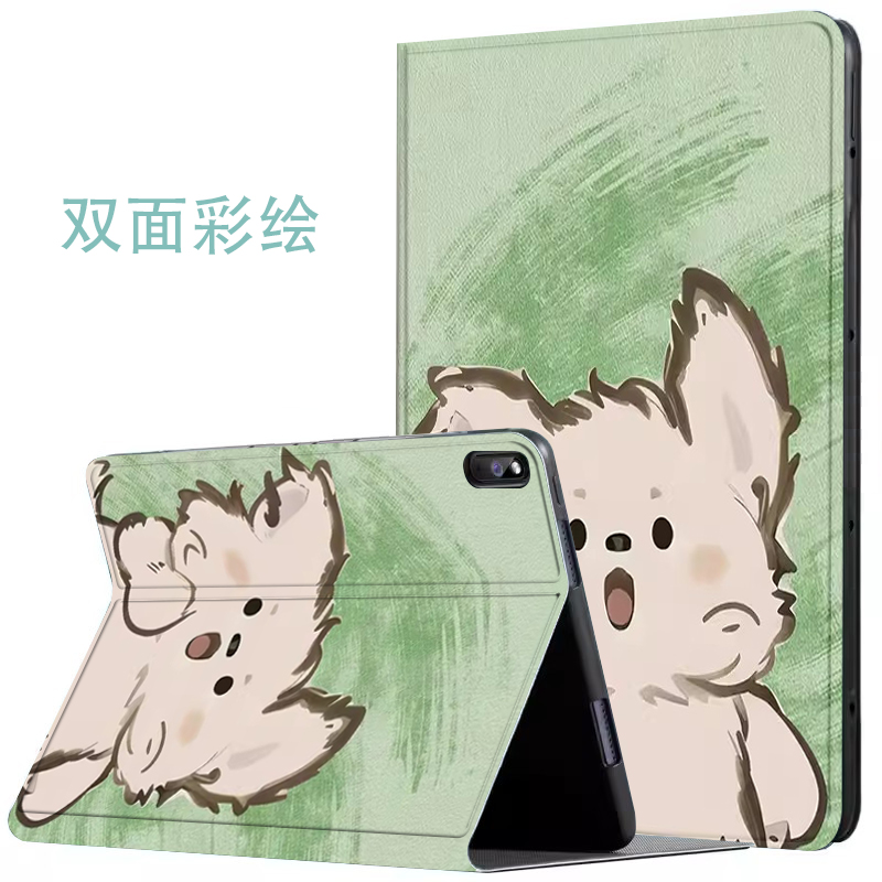 读书郎c18学习机平板保护套