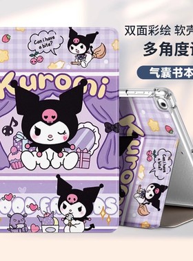 适用读书郎C10xs平板保护套C10 pro全包RBC19A12外套RBC19912硅胶C12 Pro透明C5/C10/C15/C12/C12pro/C20pro