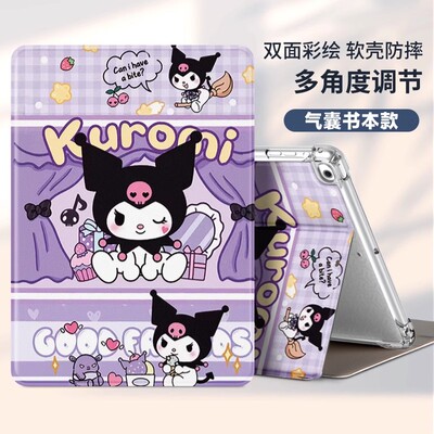 读书郎c10学习机平板保护套