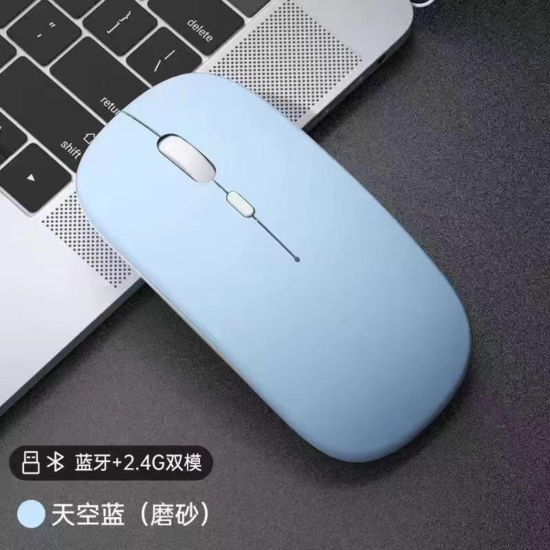 华为平板matepad11.5S蓝牙鼠标