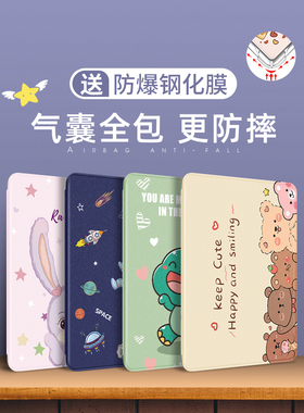 华为matebook E go保护套12.35英寸防摔matebookego的平板2023款外壳全包卡通电脑二合一DRCW56适用booke12.6