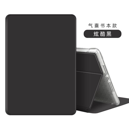 适用透明气囊平板保护套华为