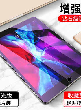 微软Surface pro9保护膜ProX二合一8平板电脑7+抗蓝光全屏surfacepro6/5/4护眼膜11/10/9/8/7//6/5/4/3/X屏幕