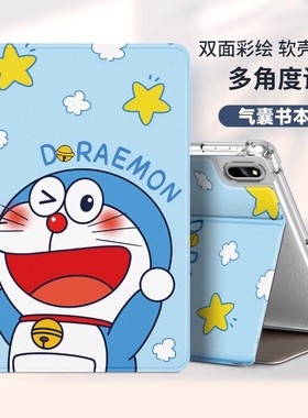 定制图案读书郎C15皮套C18/C28/C13/C30保护套适用学习机C6/C6A平板C10X/Pro外壳硅胶C10XS防摔c25外套C18MAX