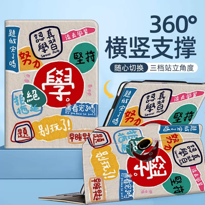 科大讯飞T30Ultra保护套