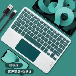 Max14寸智能家教机学生平板电脑配件无线蓝牙5.2触控鼠标 适用学而思学习机键盘xpad蓝牙T4pro学习机xPad2Pro