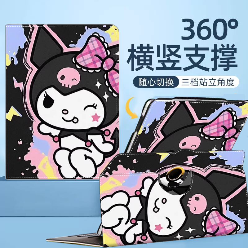 横竖支撑，防摔更好的保护机子