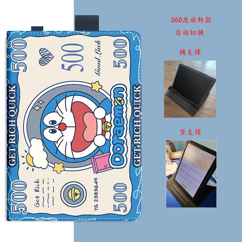 京东方BOE小课屏B1保护套