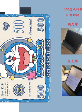 适用京东方BOE小课屏B1保护套A1S 12.7英寸A127CS学习机A1灵动版保护壳12.7适用BOE Funbook小课屏C2/C1S100