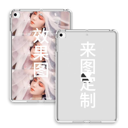 来图定制适用华为平板matepad pro10.8保护套10.4英寸11荣耀v7气囊m5青春m6无盖壳畅享10.1c5畅玩2硅胶v6照片