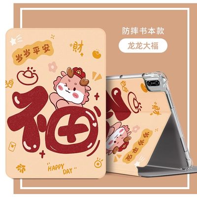 U90保护套12.5英寸适用优学派u60/u80学习机s12/E12+/E20保护壳umix6家教机s8/s9/u16支架壳ai智能学生平板壳