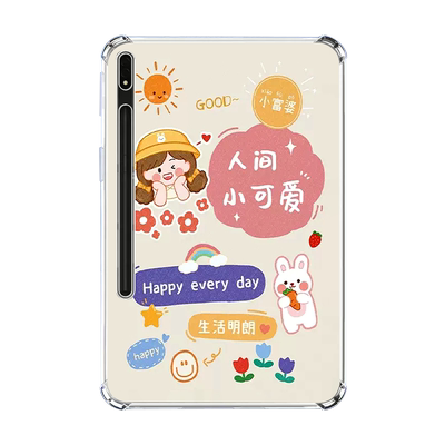 三星galaxy tabs8平板壳 tab s8+galaxytabs8ultra硅胶Samsung s8u电脑Samsungs适用透明uitra三星S7保护套