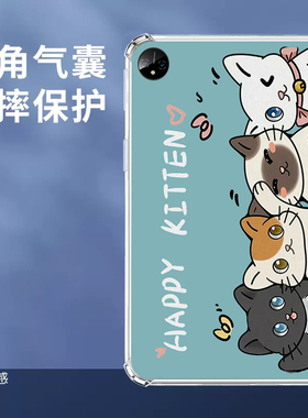 华为mrr-w29平板壳mrx一al09保护套matepad电脑pro10.8透明mrrw09mrxw39防摔mrxal无盖适用定制matepadpor108