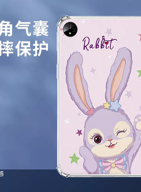 优学派Umix9+保护套umix6家教机外壳s8/s9/u16适用卡通皮套U26/27/37无盖防摔u36学习机U60平板电脑支架u80