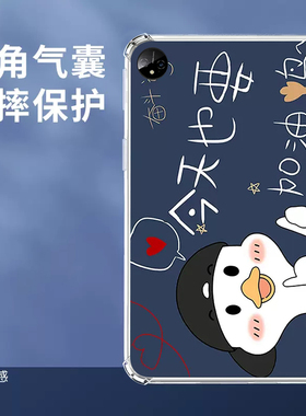 2015款iPad Pro12.9平板保护套一代pro12.9寸二代壳苹果2015硅胶Pro12全包a1652适用无盖定制外壳A1584/A1670