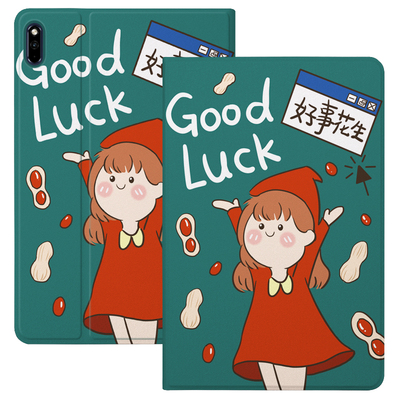 卡通可爱平板保护套华为