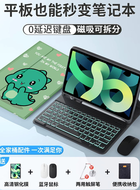 适用华为btk-w00保护套matepad2023平板壳11.5寸BTK-W00外壳matapad柔光版蓝牙键盘鼠标套装btk一woo电脑皮套