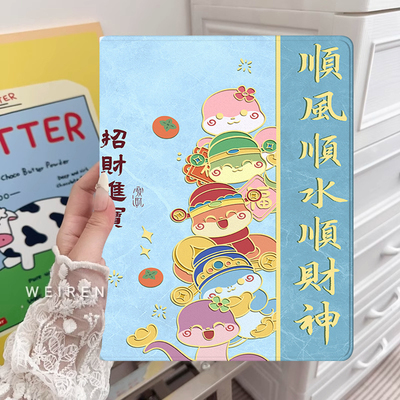 荣耀x9pro pad11.5保护套适用x8pro平板保护套外壳NDL英寸华为ELN-W09pr0 AL00elnw honorpadx9一X9honorpad