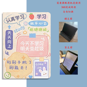 笔槽2024作业帮AI学习机P20保护套12英寸适用T20pro学生家教机保护壳X58旋转辅导T30早教机x28可收纳智慧眼