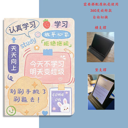 笔槽2024作业帮AI学习机P20保护套12英寸适用T20pro学生家教机保护壳X58旋转辅导T30早教机x28可收纳智慧眼