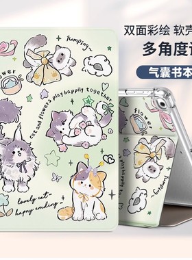 RBC21506读书郎平板C70 pro保护套C30学习机C25皮套C20全包C18适用C35/C10/V60/V50/C6定制C28支架G100A外壳