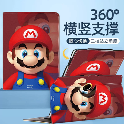 2025新款学而思平板T4PRO13.2壳