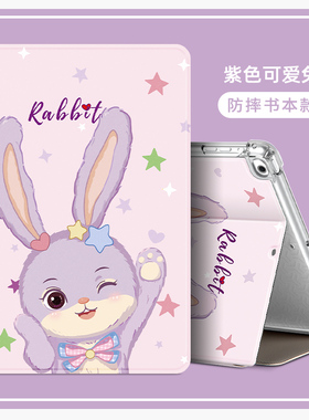 定制优学派U39保护套umix6/9家教机保护壳适用u16卡通皮套U26/27/37全包防摔u36学习机U86平板电脑支架外壳