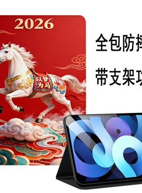 适用vivopad5e保护套iqoopad5e保护壳vivo平板iqoo爱酷pad3pro新款pad3pro外壳5pro防摔pad2/air11.5英寸vivo