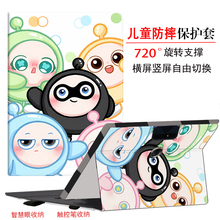 适用科大讯飞X3 Pro保护套X2 pro学习机皮套10.5英寸AI智能学生平板电脑家教机壳C6PlusP30/Q30/S30防摔皮套