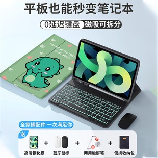 适用苹果ipad10蓝牙键盘保护套ipad十代保护壳A2696平板10.9英寸磁吸鼠标套装 pad10第十代外壳 一体全包2022款