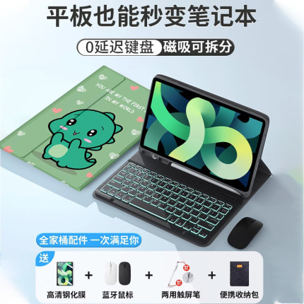 适用苹果ipad10蓝牙键盘保护套ipad十代保护壳A2696平板10.9英寸磁吸鼠标套装一体全包2022款pad10第十代外壳