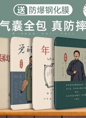 中兴云W205DS平板保护套W202DS防摔全包软壳适用W200/1DS中兴云二合一W200DS软硅胶皮套10.95英寸W203DS