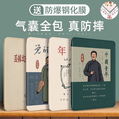 中兴云W205DS平板保护套