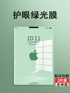 华为平板c5e钢化膜BZI儿童护眼膜10.1英寸C5适用华为平板m3青春版10钢化膜M5全屏bah4w39平板dbyw09钢化膜104