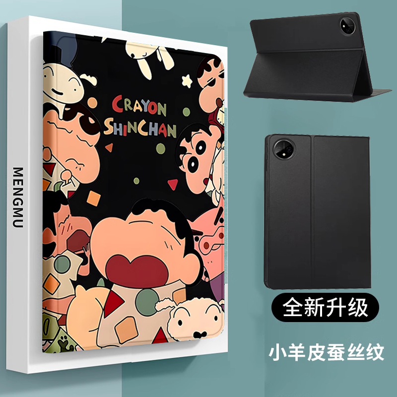 华为擎云c5三代平板11.5保护套