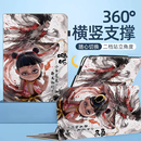 萬能通用學(xué)習(xí)機(jī)平板電腦殼7寸8寸12寸10.1寸14寸通用殼旋轉(zhuǎn)皮套萬能保護(hù)套適用保護(hù)套10.95寸卡通防摔定制