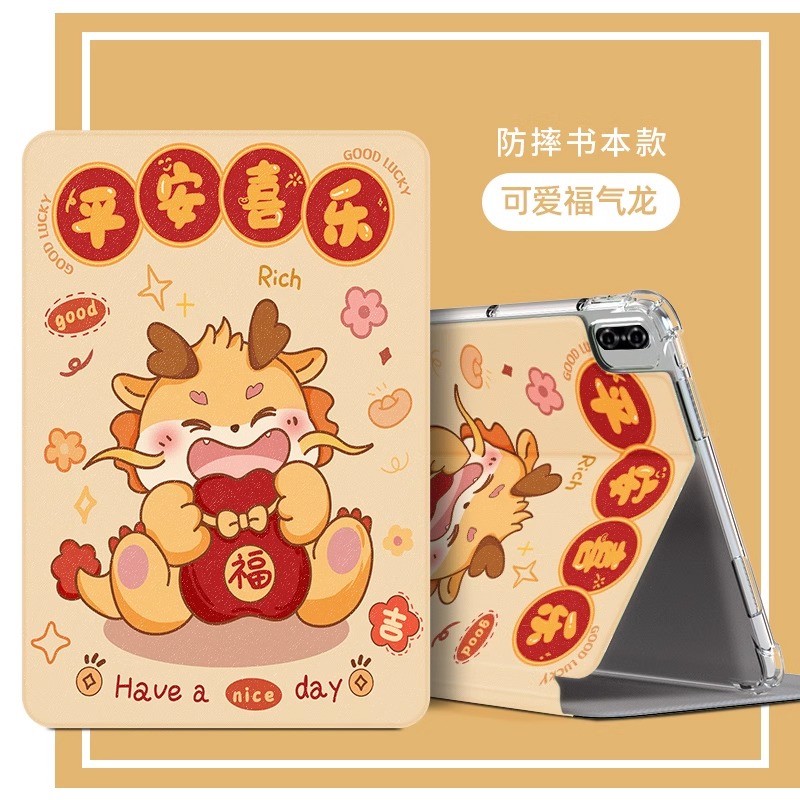 读书郎C28学习机平板保护套