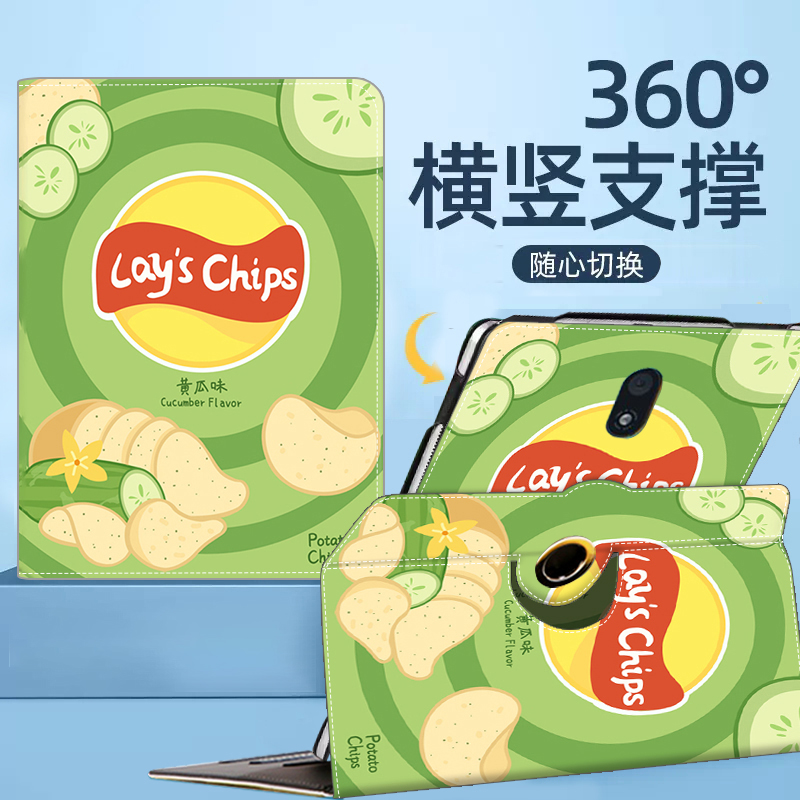 科大讯飞c10s横竖支撑外壳