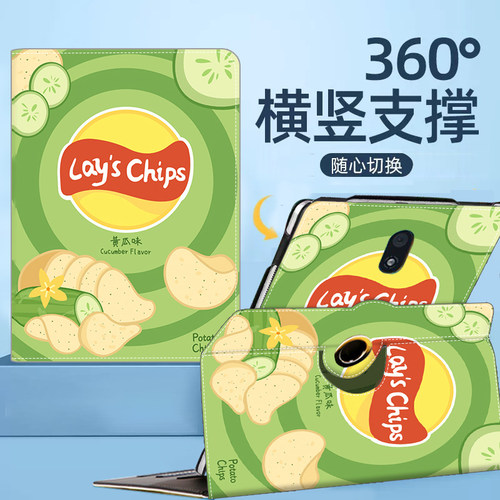 科大讯飞c10s横竖支撑外壳
