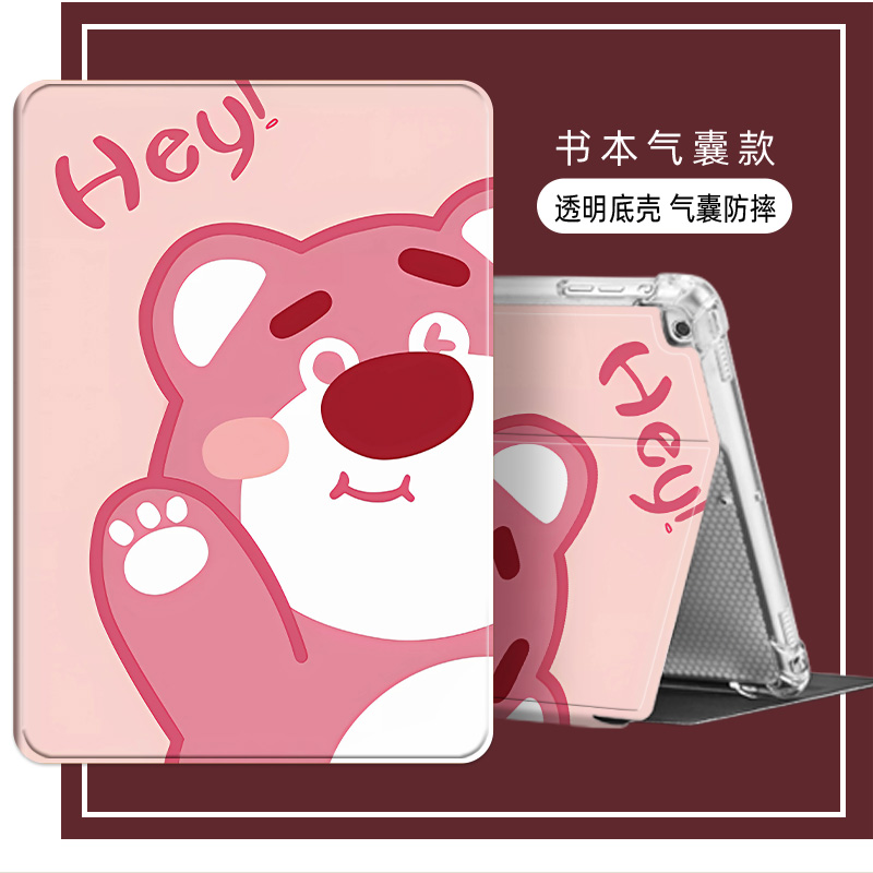 适用读书郎G60学习机保护套