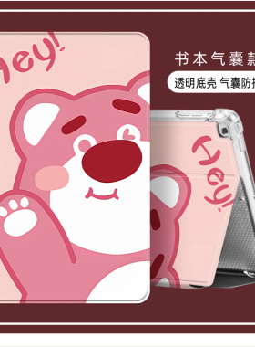 读书郎平板C13保护套适用c30家教机C25防摔套C20pro全包C18卡通C15/C12/C10/V10/C6手提G550支架G100A保护壳