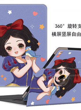 京东方小课屏C1s学习机平板壳