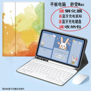 ipadair6无线蓝牙键盘保护套2025新款pro11英寸适用苹果第十代平板七磁吸Air45鼠标套装2带笔槽3卡通10.9软壳