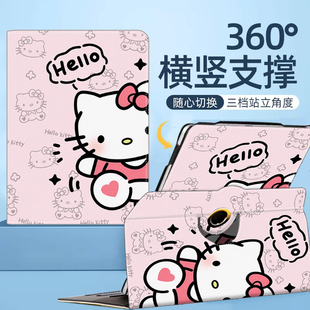 适用小猿P40Pro新款 s2智慧眼收纳10.3寸皮套E1平板壳 学习机13寸旋转保护壳防摔R1卡通12.3寸墨水屏学练机S1