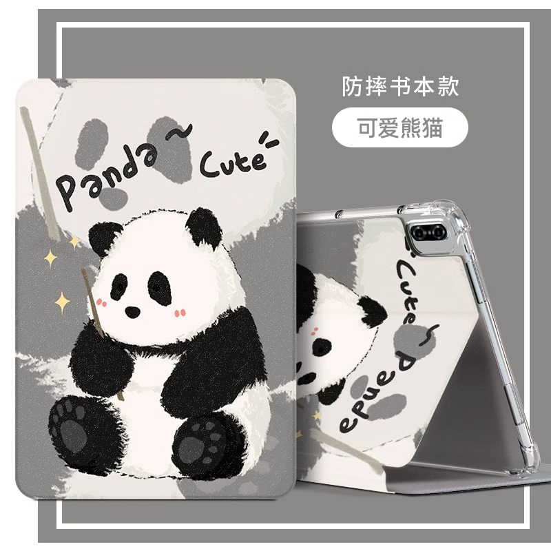 优学派s18pro平板保护套